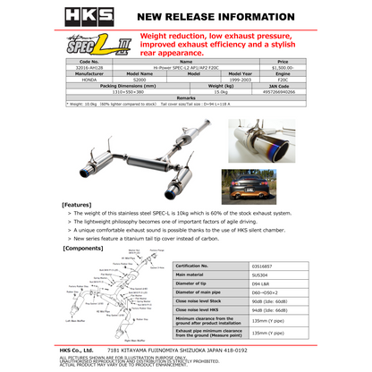 HKS Hi-Power Muffler SPEC-L II - 2000-2009 Honda S2000